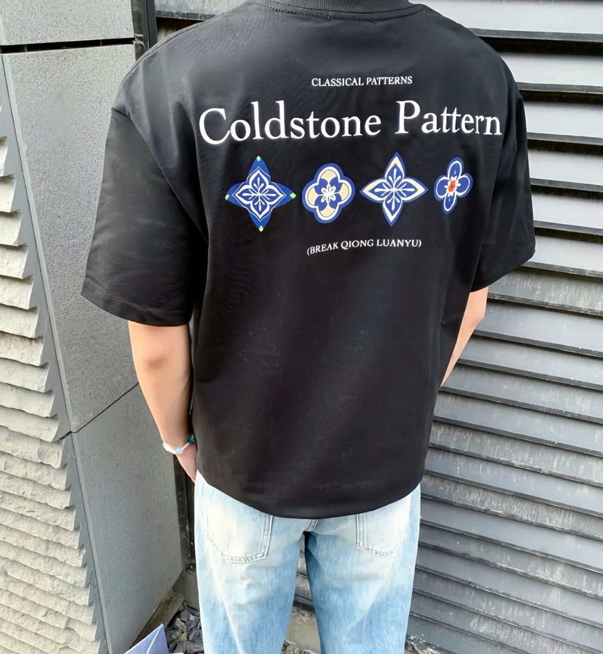 Coldstone Pattern Rune T-Shirt (Black)