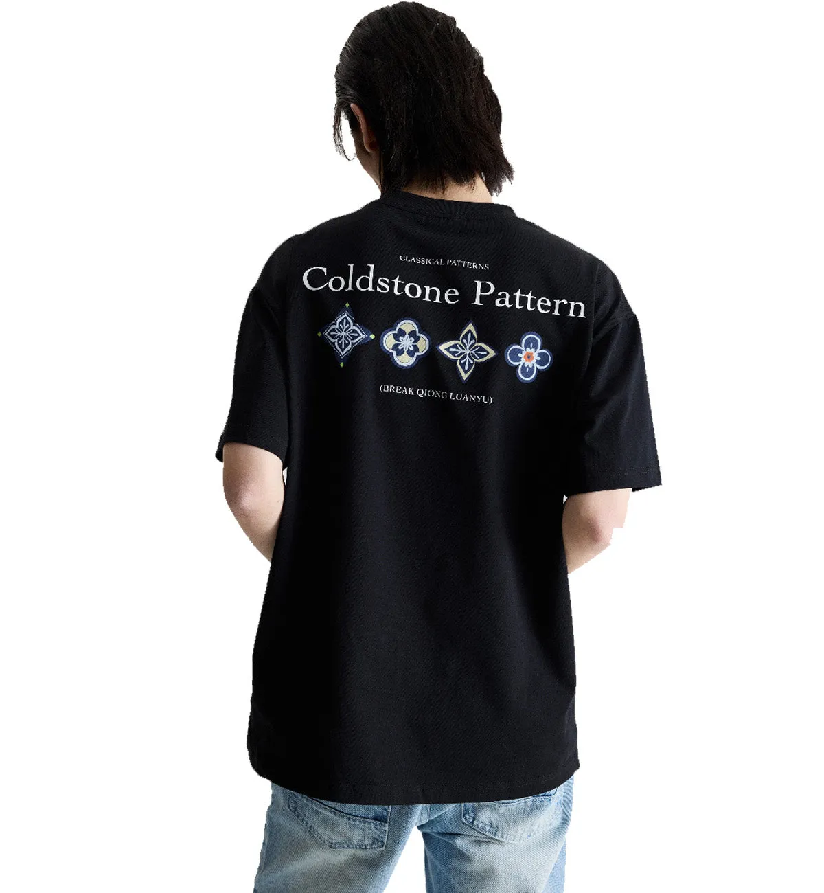 Coldstone Pattern Rune T-Shirt (Black)