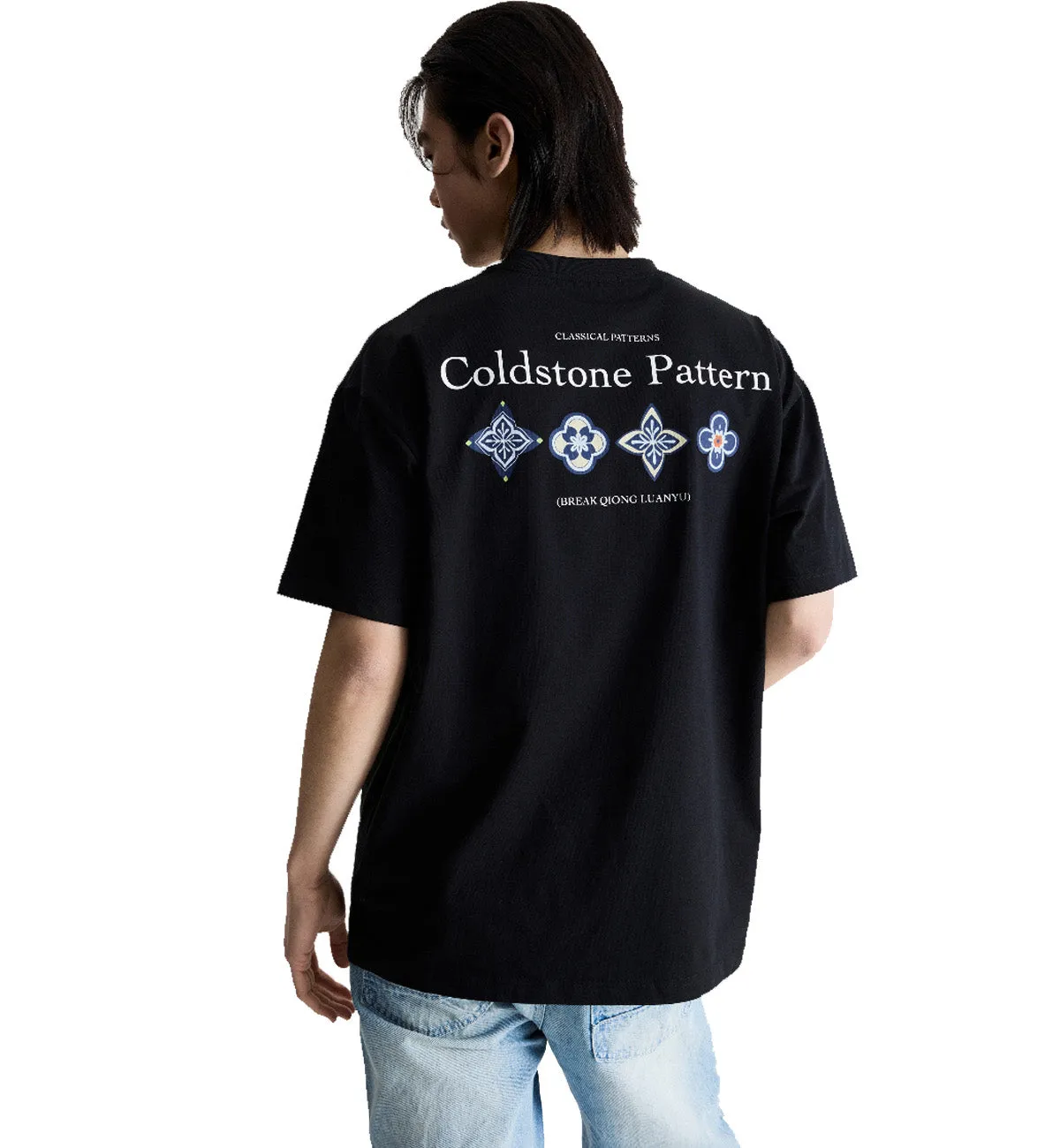 Coldstone Pattern Rune T-Shirt (Black)