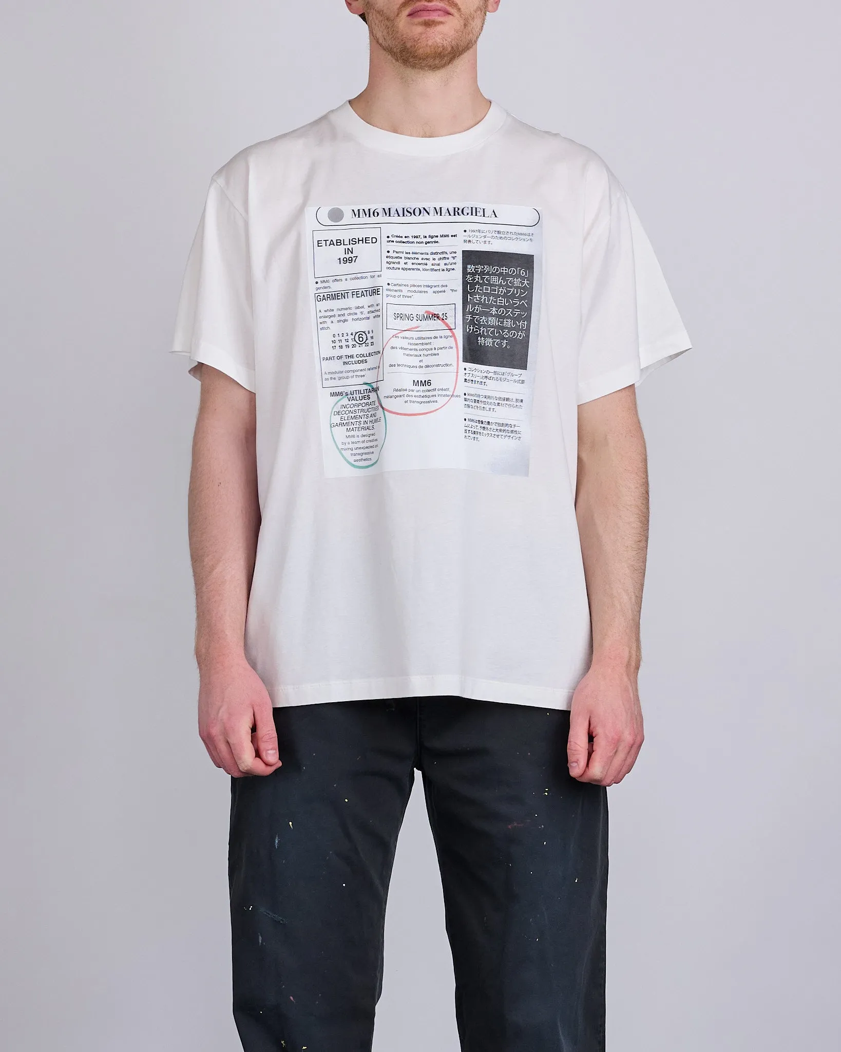 Maison Margiela MM6 1997 T-Shirt Off White